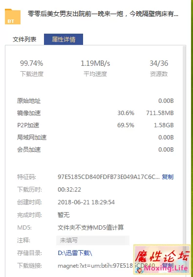 钱全部给你白领下夜班被色狼尾随拖到草丛《5v2.27G》《磁力链》 [-]