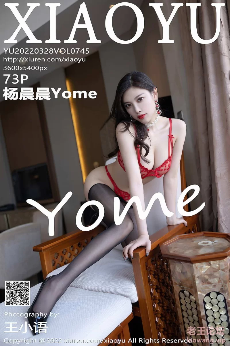 [XIAOYU画语界] 2022.03.28 Vol.745 杨晨晨 [74p-665MB]