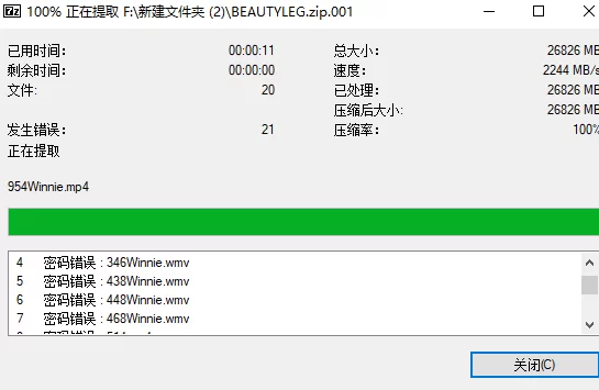 Beautyleg Winnie 视频合集 [7v-26GB]