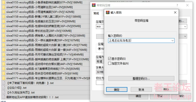 Ecolog 稀缺足控合集 [128套 多p-28.63GB]