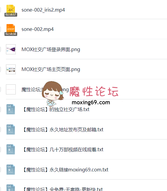 日本《115ED2K-新片无码破解+增强4K》极品爆乳漫画身材新人 SONE-002 新人NO.1STYLE Kカップとくびれは共存するー。神楽ももかAVデビュー《24G-1V》