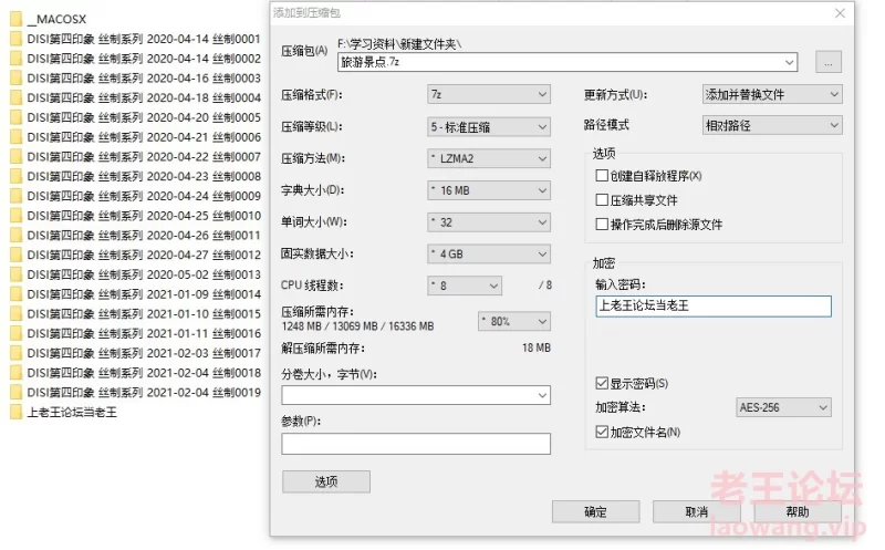 DISI第四印象-丝制系列合集19部 [NP-918.61MB]