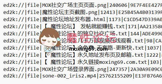 日本《115ED2K-新片无码破解+增强4K》极品爆乳漫画身材新人 SONE-002 新人NO.1STYLE Kカップとくびれは共存するー。神楽ももかAVデビュー《24G-1V》