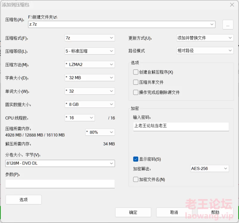 足交合集，这段时间收集到和资源 [245v27p-70.8GB]