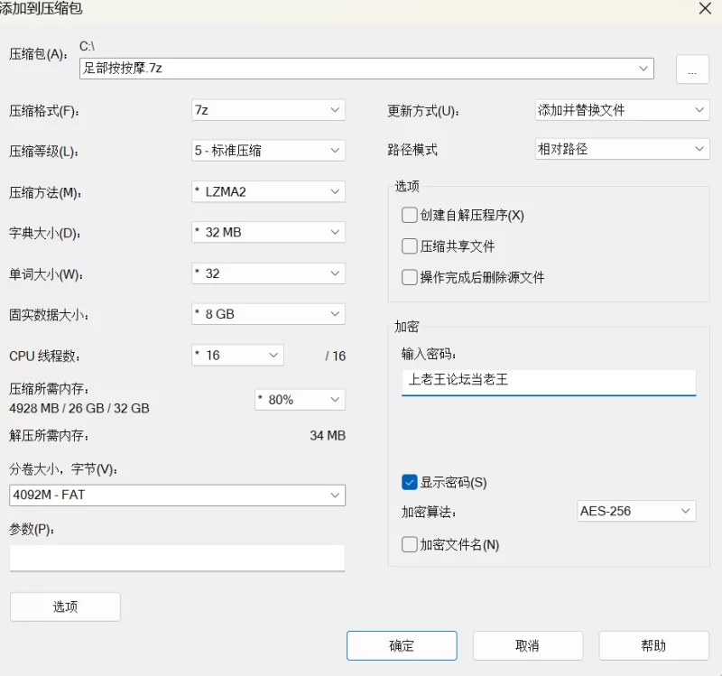 印象足拍 全是年轻学生妹一个小合集 [nv-41GB]