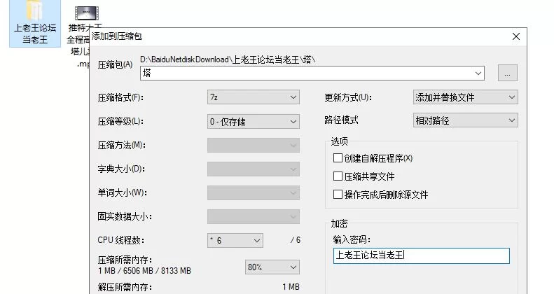 推特大王-全程高能塔塔儿重映全身tk挠痒 [1v-1.47GB]