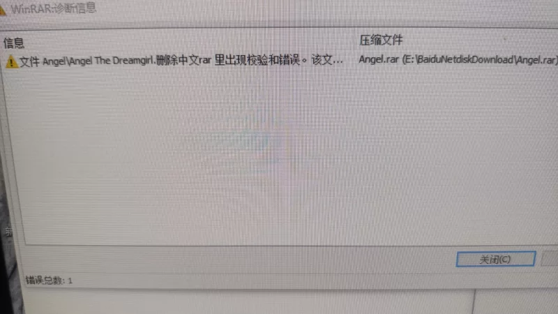 The Angel dreamgirl 6v 14.8g 百度网盘 [6V-14.8GB]