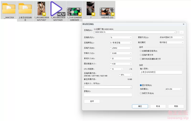 搜集整理5v曹长卿joker 台球室足模御姐 [5v-2.3g]