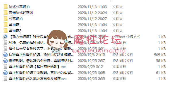 《自行打包》Chloe霏霏5套高清原图 + [528P+3.11G] + [百度云]