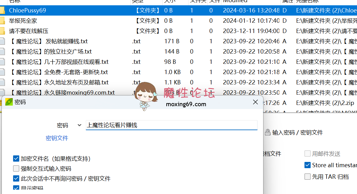 网红超级女神！《ChloePussy69》各种大尺度视频 合集《60V-21.3G》