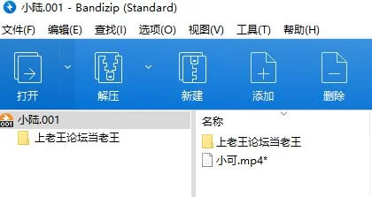 [小可]小陆丝袜裸足全身tk足控 [1V-2.8GB]