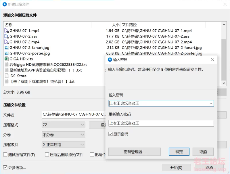 GHNU-07 giga原档高清6000kbps带外挂字幕版 [2V-4GB]