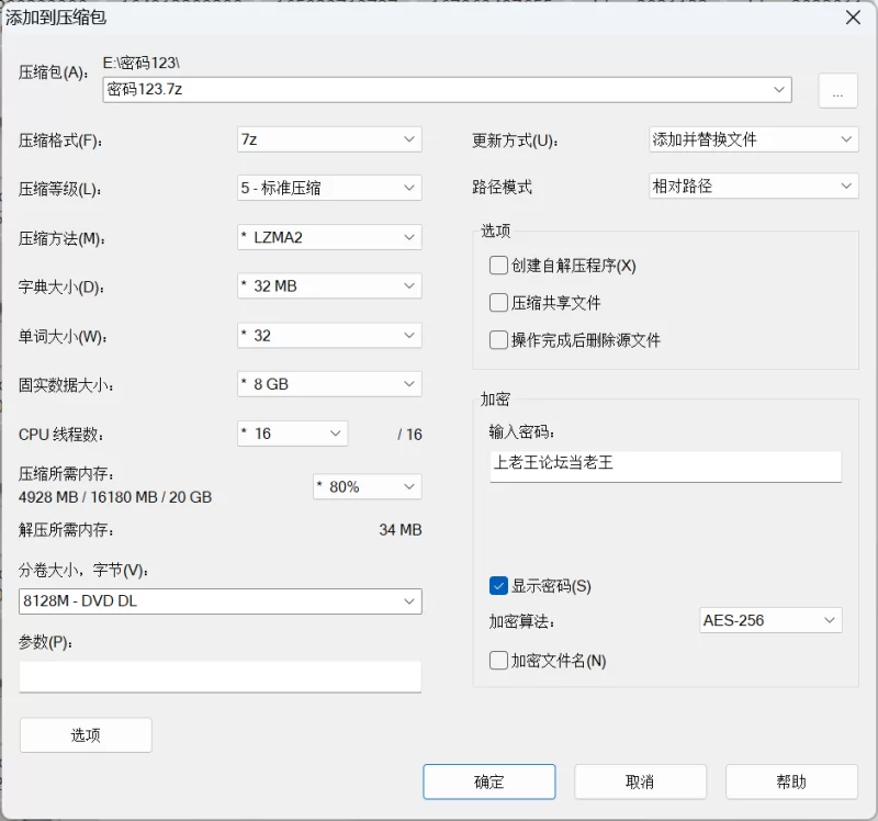 推特晴子足控视频 (高跟，裸足，乳液) 自收集 [41v-16.6g]