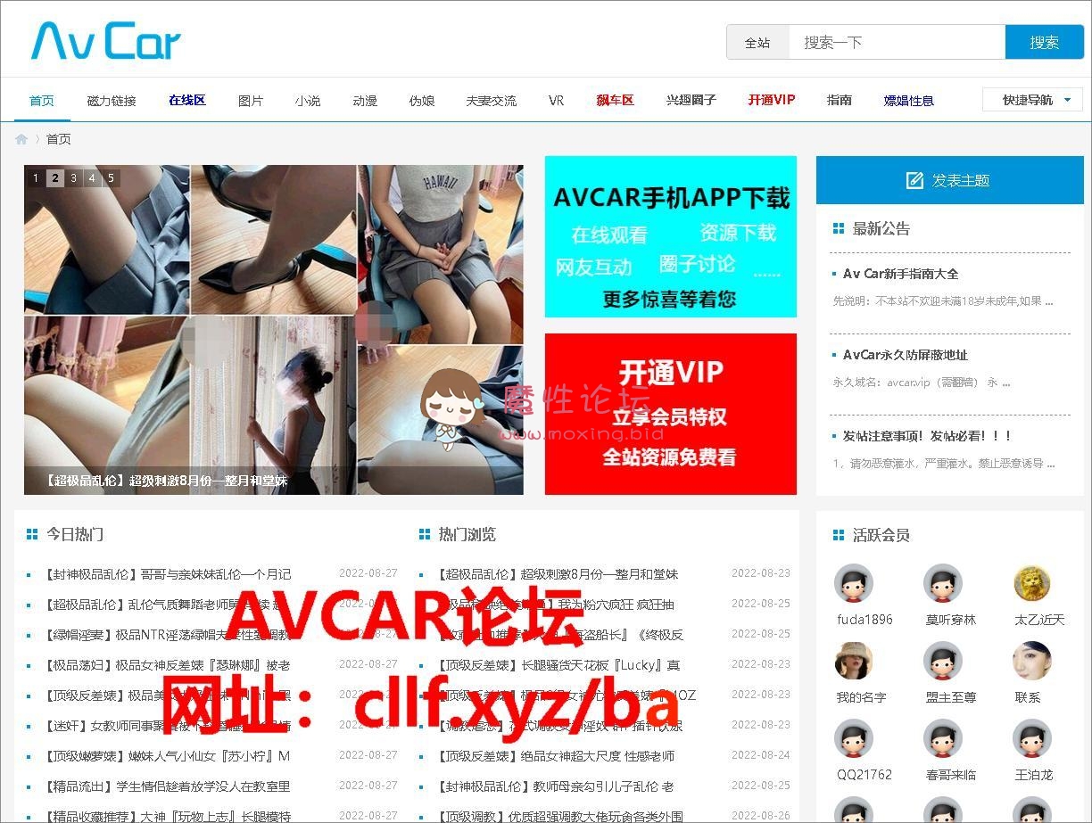 稀缺新图云溪溪 奶桃 – 暧昧(70P-1V-1.12GB)[百度秒传]