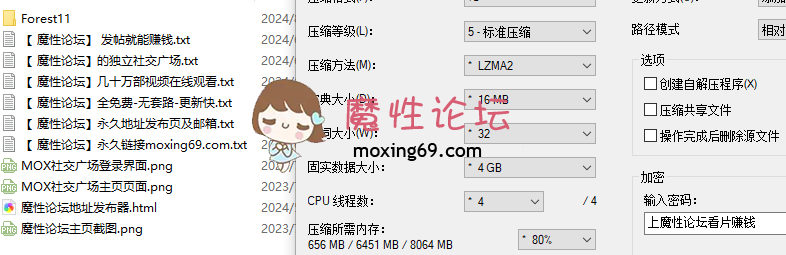 稀有无码流出强推！《Forest Whore》重口多人SM调教，户外露出口爆啪啪拳交喝尿吃土等名场面！