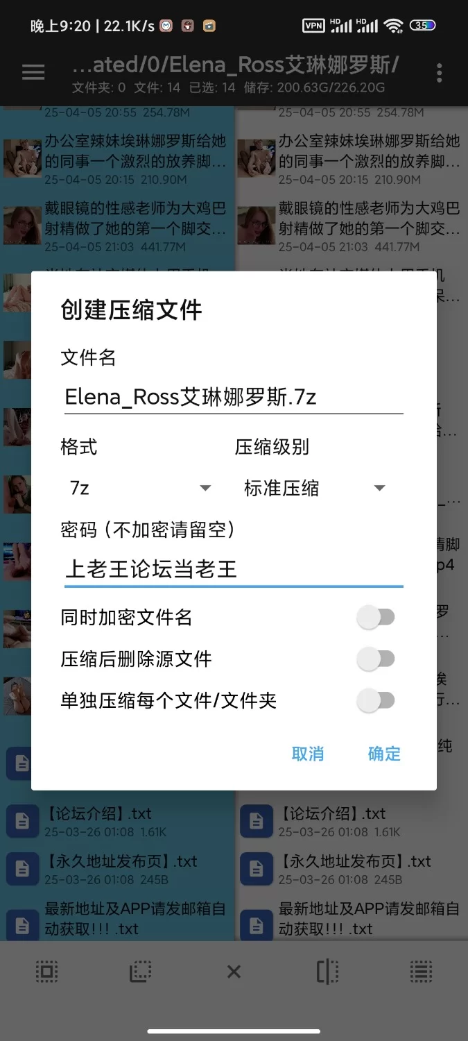 p站 Elena_Ross，修长的美腿，完美的脚型！嫩脚配大屌 [10v-2.9GB]