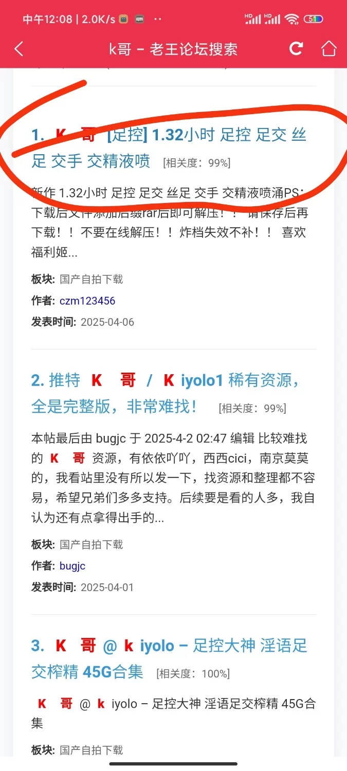 松本一香 五指黑丝+肉丝套短丝 极品恋丝足控福利 [1v-3GB]