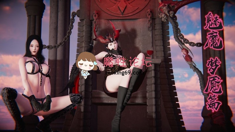 [3D-经典] 洗脑发情人妻与微重口凌辱 “魅魔” x4季+番x17《12305P-2.8G-FM-百度》