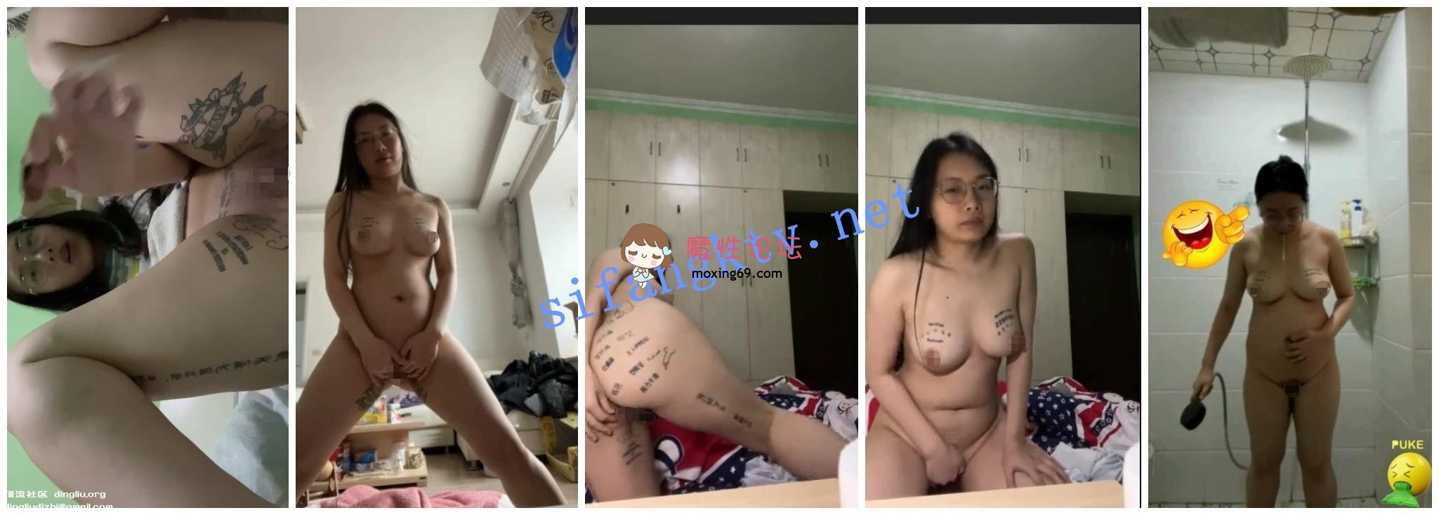 国产自拍反差母狗《陈洁莹》最新流出怀孕后流出，户外全裸自慰，重口SM调教 228v16G《阿里云》