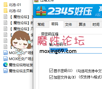 网红足控福利⭐推特COS博主《北池阁听M-N》最新约啪足交福利合集《101V44G》