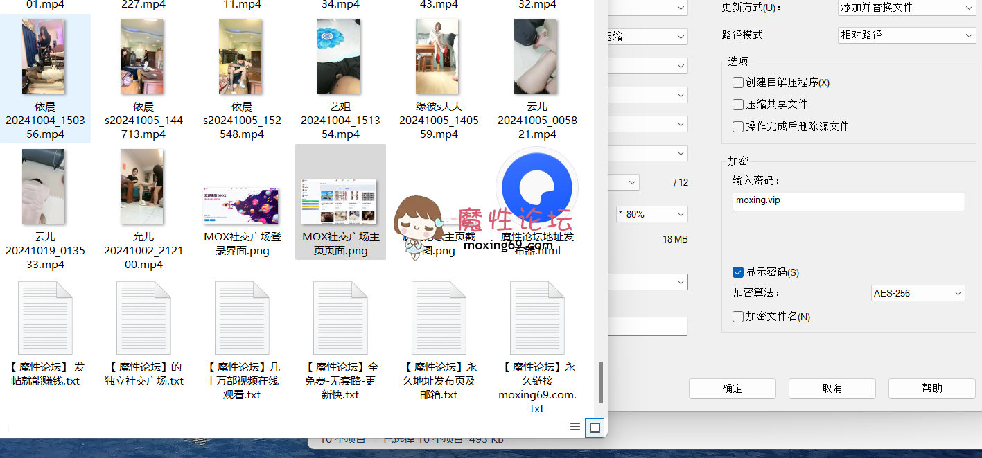 国产足控向调教篇1-3 丝袜高跟御姐调教男奴女奴 多人调教 户外调教 淫语辱骂
