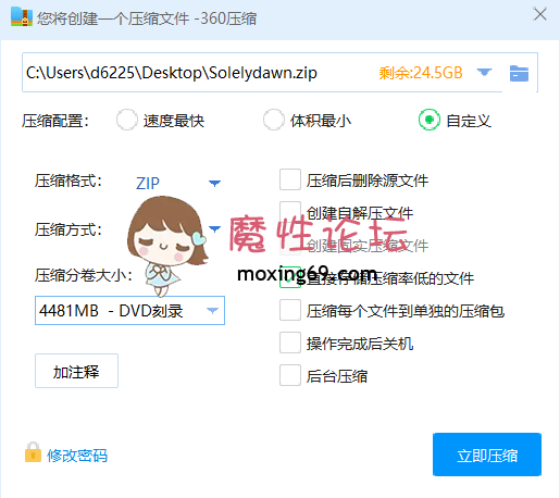 网红足控女神Solelydawn《20.55g 121v》