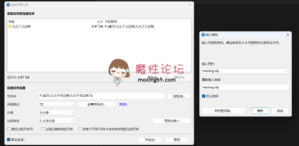 精品搬运《足控》九儿千元定制酸奶舔脚生日祝福足底 合集