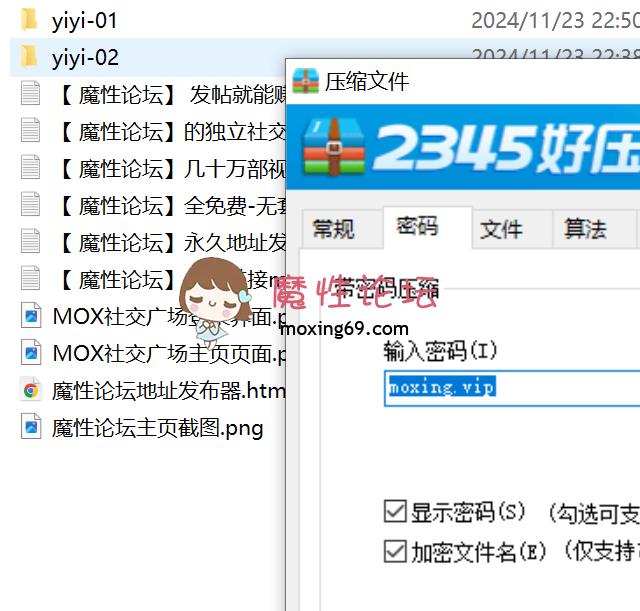 网红足控颜值女神《依依丫丫（依依）》足控足交合集《155V48G》