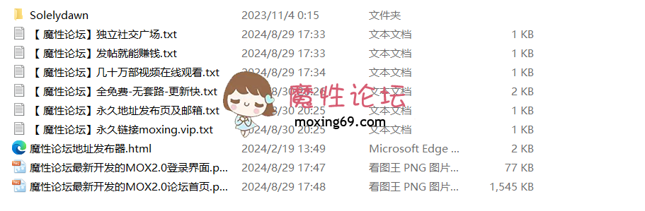 网红足控女神Solelydawn《20.55g 121v》