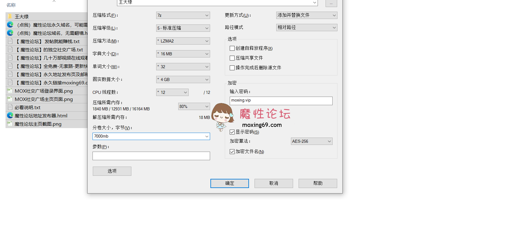 网红《推特 王大绿 》 约足达人王大绿，足控福音，顶级约足达人