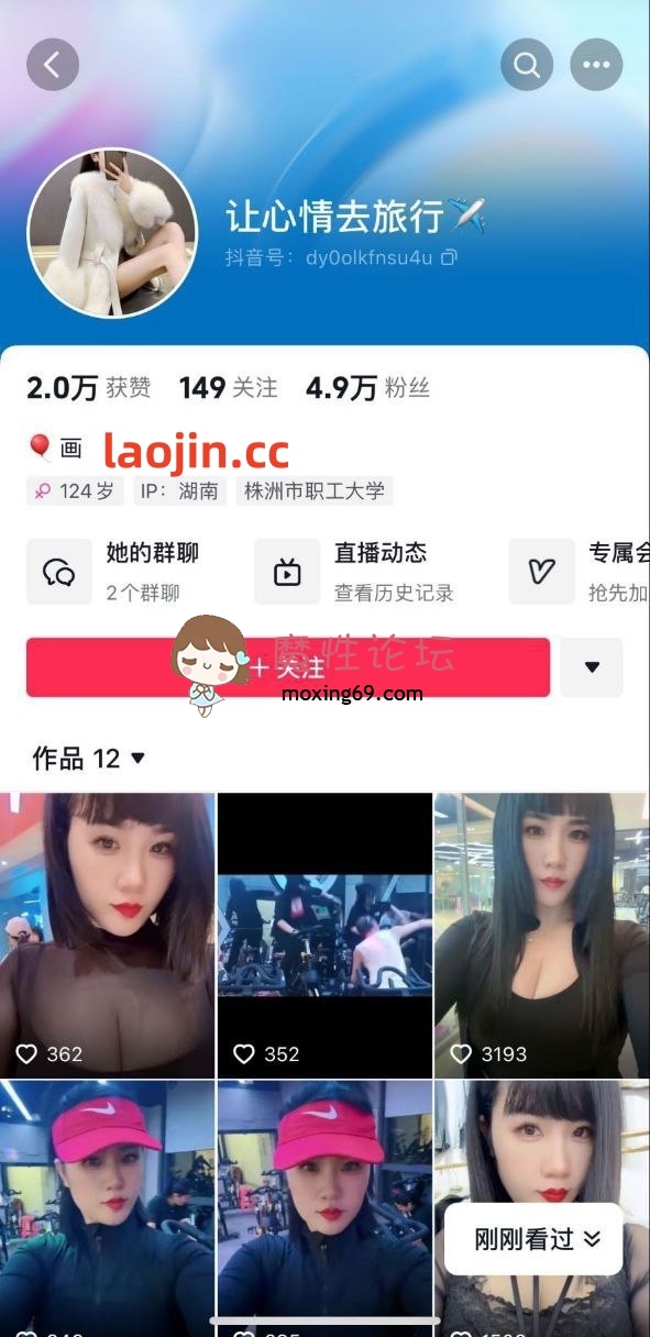 网红《抖音博主》自收集反差美女网红泄密合集②，白天COS服，晚上情趣服[NVNP68.3G][百度网盘]