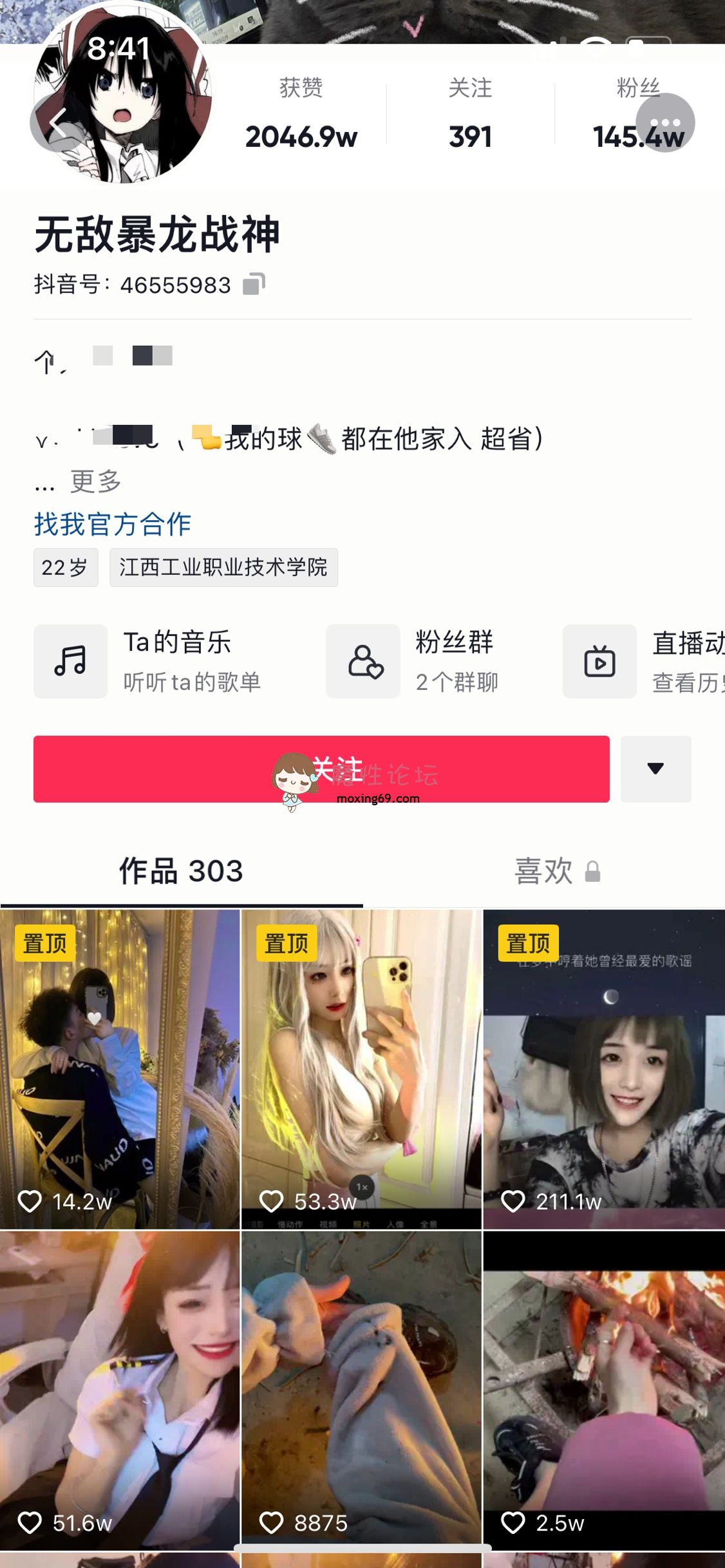 网红《抖音博主》自收集反差美女网红泄密合集②，白天COS服，晚上情趣服[NVNP68.3G][百度网盘]