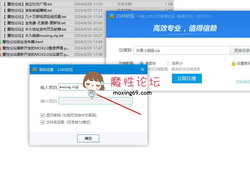 网红百花缭乱 近4个月抖音高颜值小姐姐跳舞