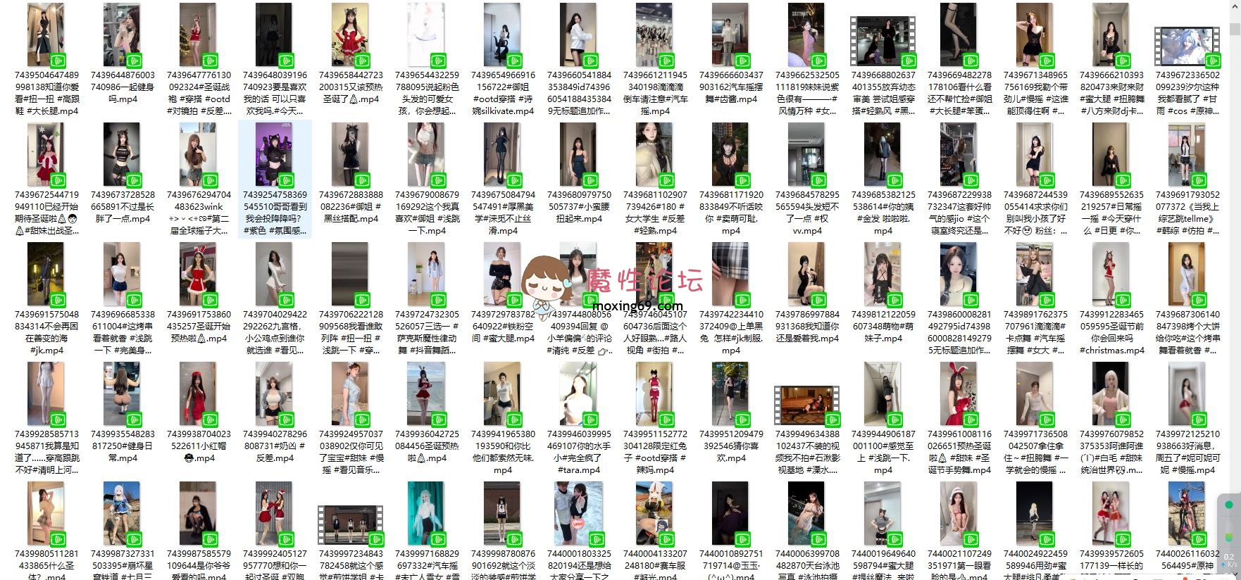 网红百花缭乱 近4个月抖音高颜值小姐姐跳舞