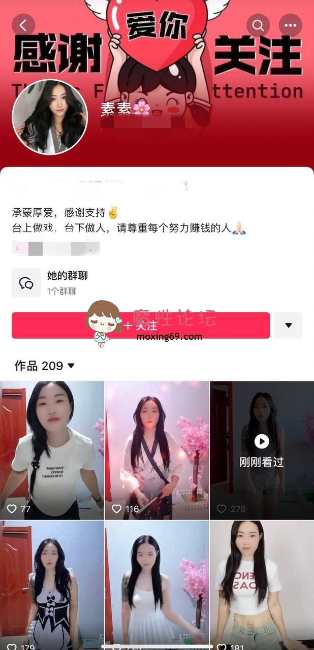 网红《网易-虎牙-抖音-快手-b站》各个平台主播定制及泄密大尺度视频整理合集三