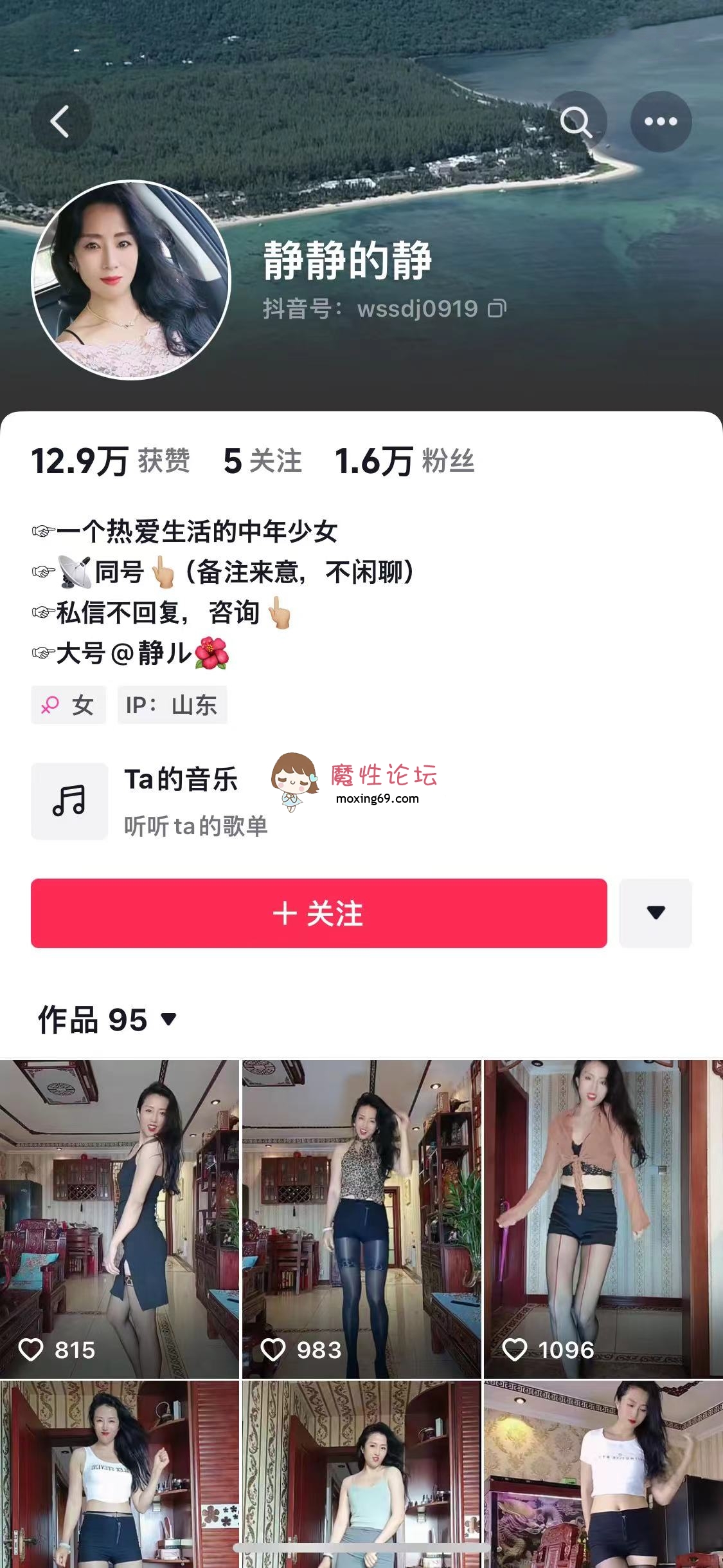 网红《网易-虎牙-抖音-快手-b站》各个平台主播定制及泄密大尺度视频整理合集三