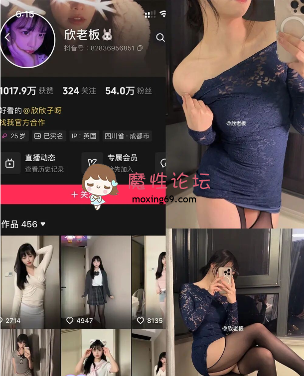 主播❤️抖音9位铁粉空间付费订阅合集❤️yy小嫂子丨马多乐丨喵叽兔丨肉肉丨柚子丨杨晚拧丨欣老板《2077P+118V1.5G》