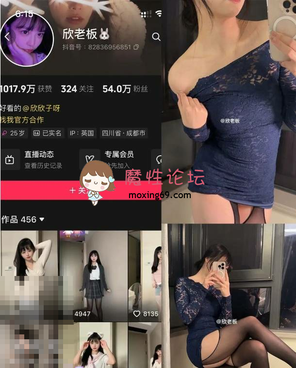 国产自拍抖音9位铁粉空间付费订阅合集：yy小嫂子丨马多乐丨喵叽《118V 2077P 1.5G》