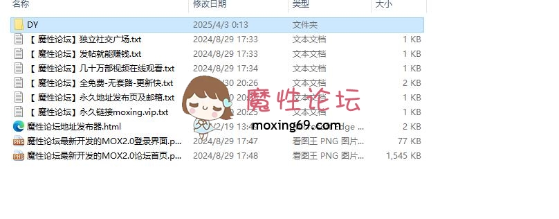 网红百花缭乱 近4个月抖音高颜值小姐姐跳舞