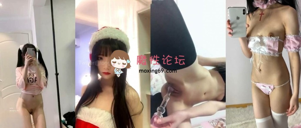 [度盘]抖音风女菩萨《tongtong_22》福利裸舞自慰啪啪，去重大合集 [198v+2.45g]