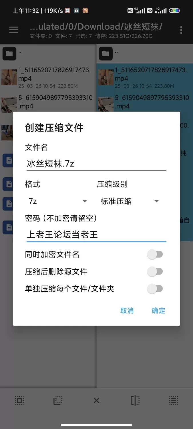 韩国足控博主 footjobmin  淳淳 冰丝短袜足交 [3v-2GB]