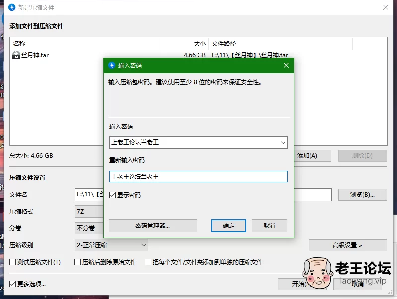 《自行打包》足控  丝月神全套合集 《2937p+12v - 4.6G》《度 [-]