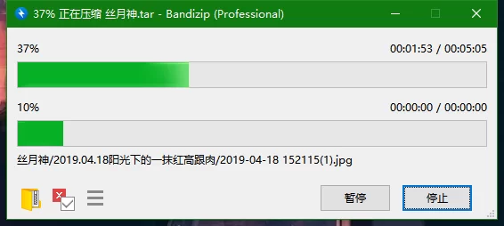 《自行打包》足控  丝月神全套合集 《2937p+12v - 4.6G》《度 [-]