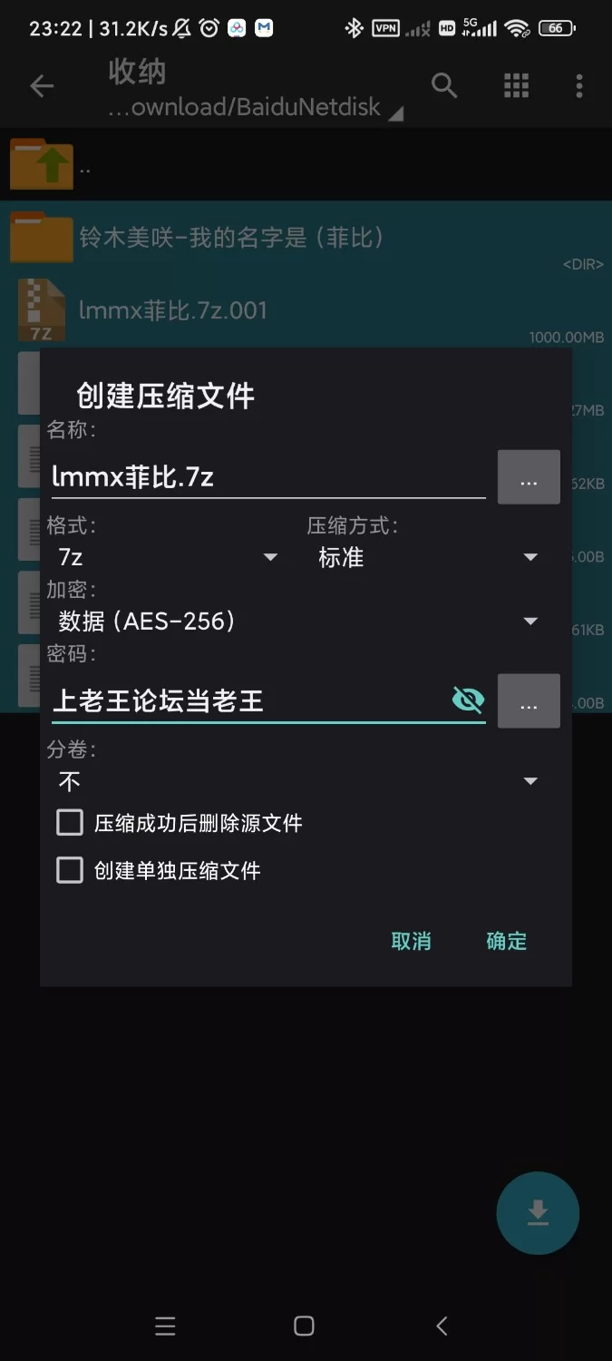 铃木美咲 鸣潮cos 白丝修女菲比 [1v+28p-1.86g]