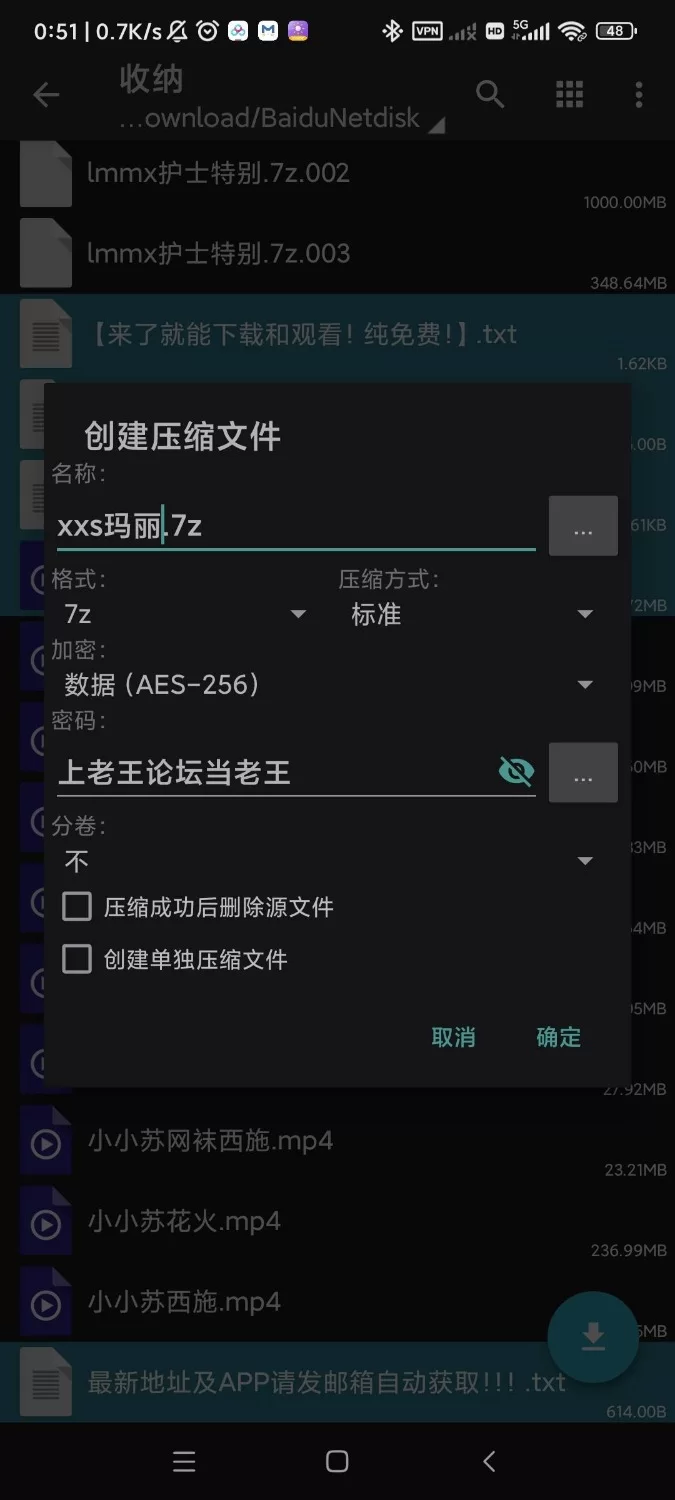 抖音小小苏 cos玛丽偶像服 足控 [1v-153m]