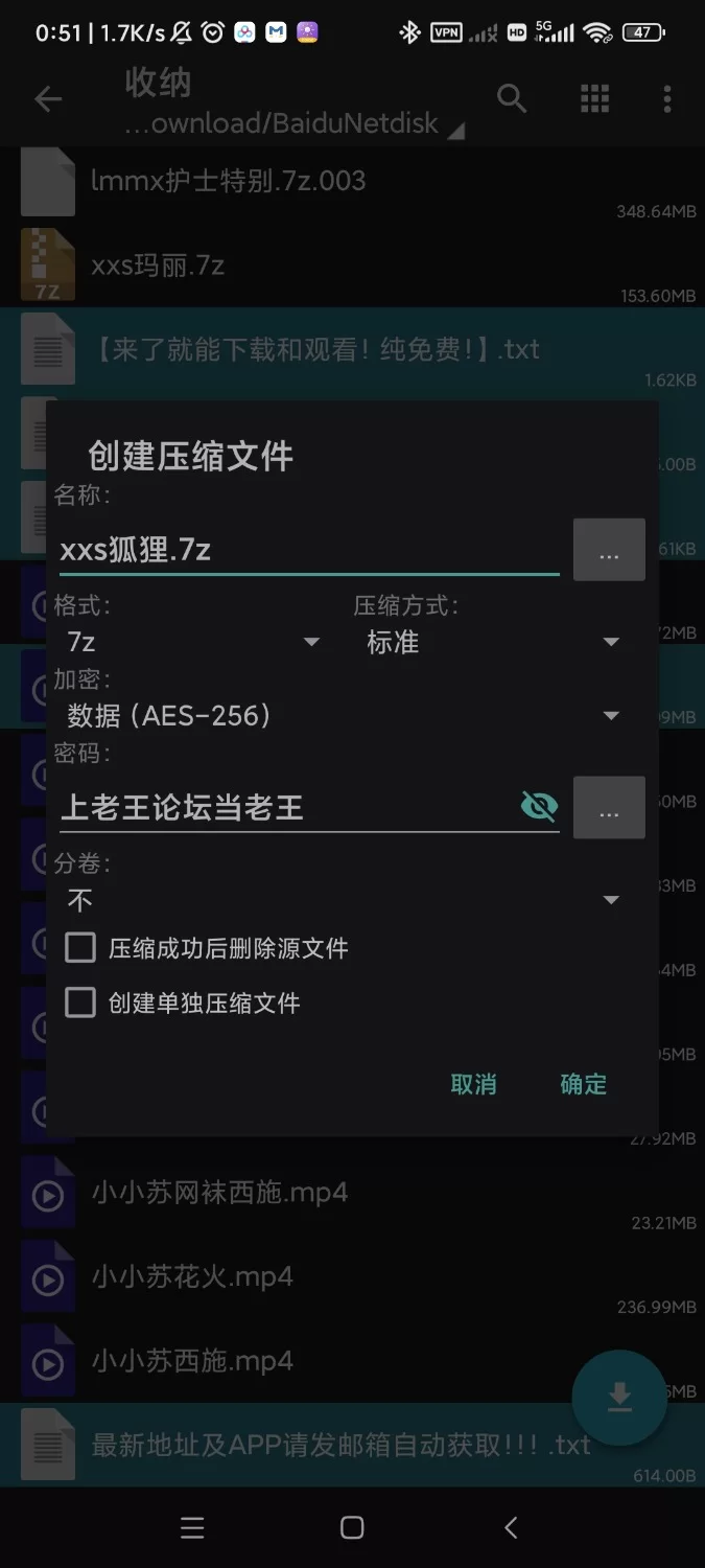 抖音小小苏 cos狐狸 足控 [1v-254m]