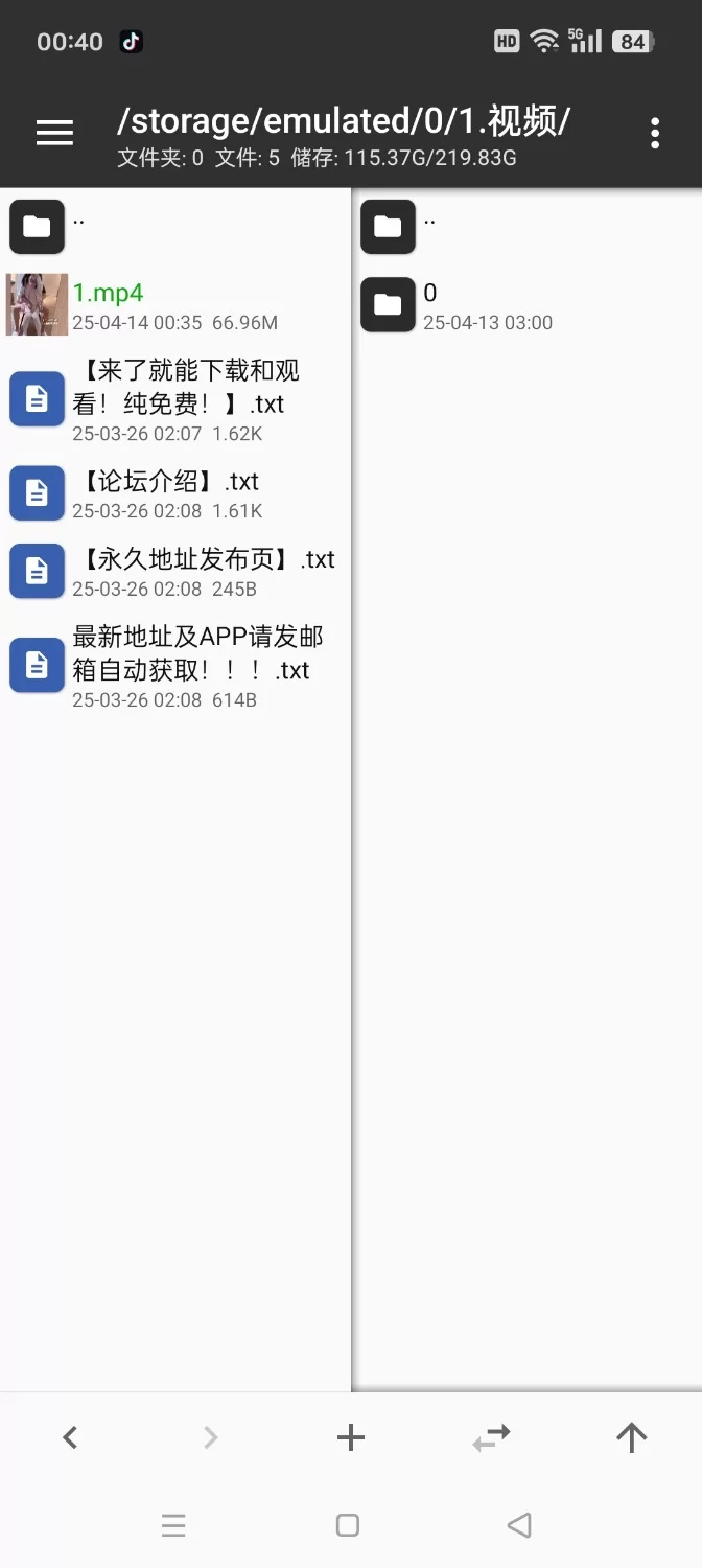 白丝萝莉被捆绑内射 – 12分钟 [1v-66MB]