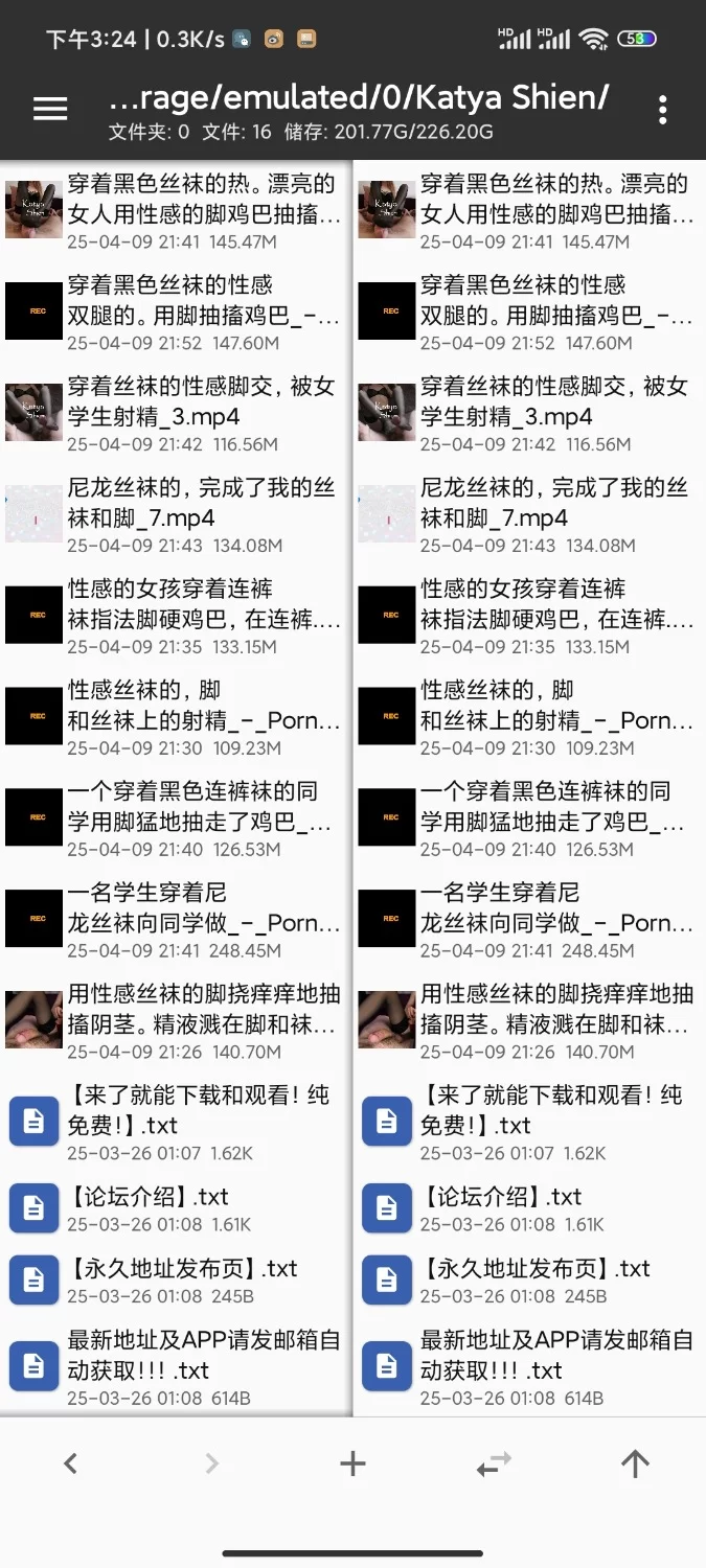 极品美腿丝袜足交 Katya Shien 绝美丝袜脚 第二期 [12v-1.7GB]