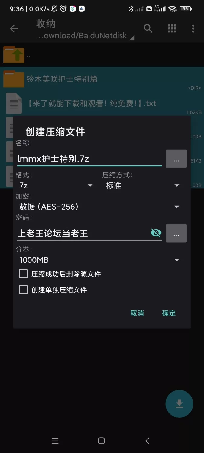《新》铃木美咲 痴女护士特别篇 足控 [1v16p-2.3g]