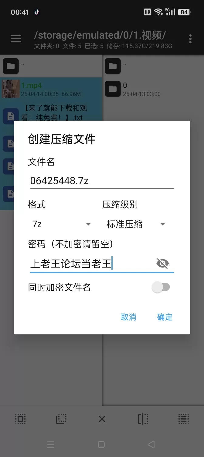白丝萝莉被捆绑内射 – 12分钟 [1v-66MB]